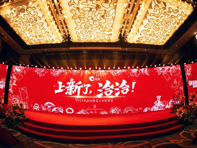 完美真人2025新品上市发布会圆满落幕！以创新开启快乐新篇章