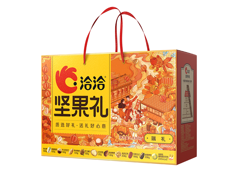 完美真人礼-瑞礼