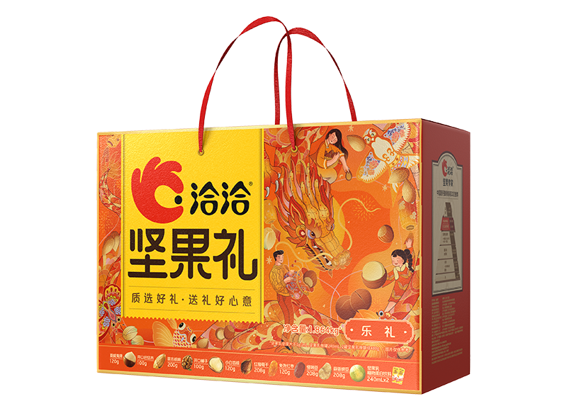 完美真人礼-乐礼